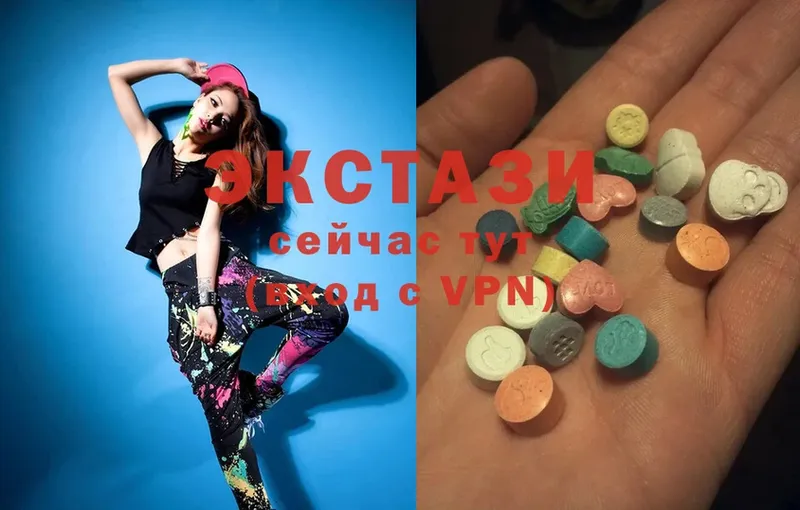 Экстази 300 mg  Артёмовский 